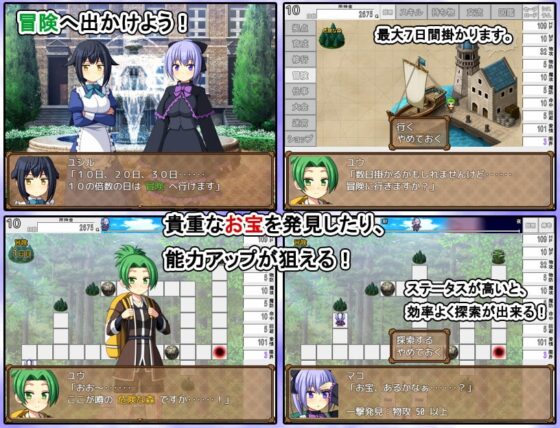 私を育てなさい! [7センチ] | DLsite 同人 - R18