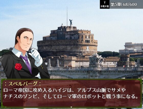 パトルの軍事博物館3 超絶無敵究極兵器 [ふらいんぐパンジャンドラム] | DLsite 同人 - R18