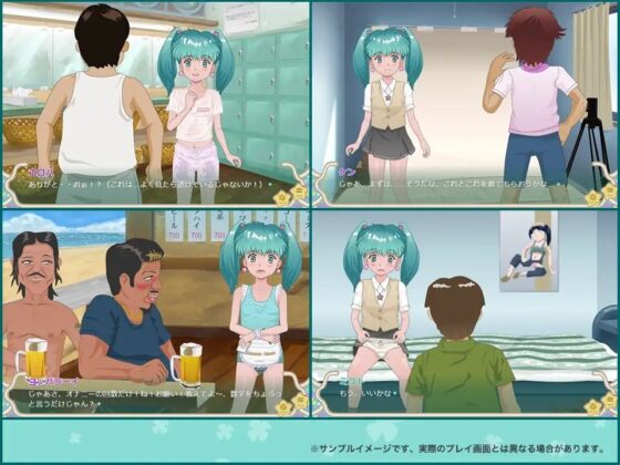 ハピネスショップのミコトさん [ganbara9] | DLsite 同人 - R18