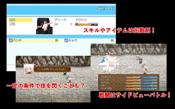 JUEL OF SAGA ～もう一つの秘宝伝説～ [P.D Present] | DLsite 同人 - R18