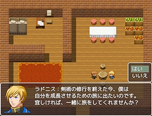 Ballad 7 タリエの叙事詩 [遊勇舎] | DLsite 同人 - R18