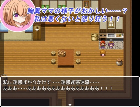 スペルマヒーロー! VS胸糞ママのじゅぽフェラ [ふたなり] | DLsite 同人 - R18