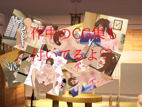 差し入れに来て…わたしのアソコに [BinBinGame] | DLsite 同人 - R18