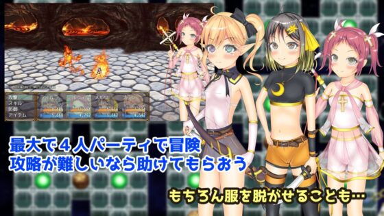 TS勇者と奇妙な神殿 [いずれ菖蒲か杜若] | DLsite 同人 - R18