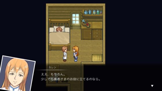 勇者様のためなら恥の果てまでも [ココラトリ] | DLsite 同人 - R18