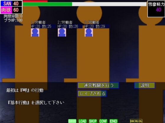 触手解放区1.20 迷宮脱出(シナリオ版) [ねこのひな] | DLsite 同人 - R18