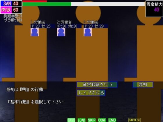 触手解放区1.20 迷宮脱出(EXE版) [ねこのひな] | DLsite 同人 - R18