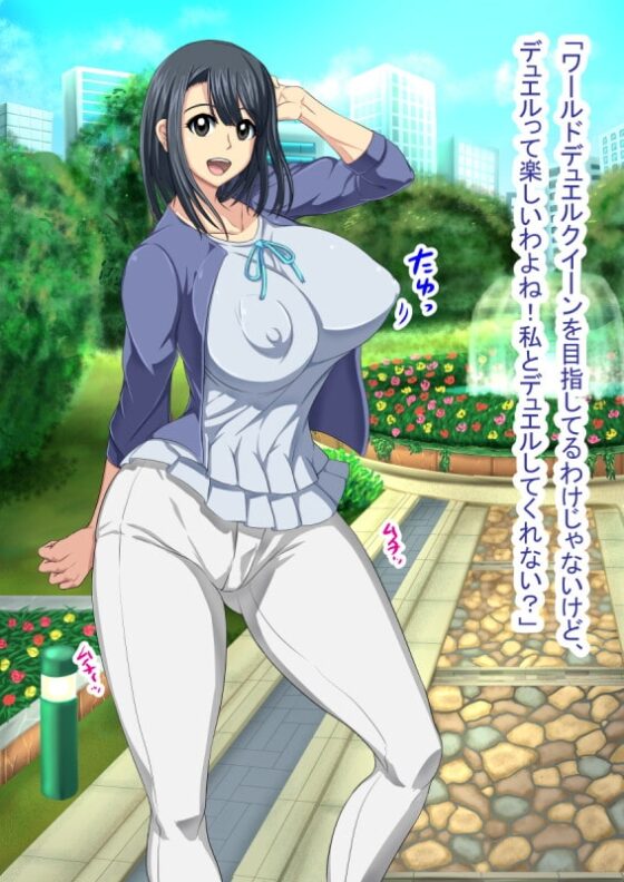 ザコ堕ち!バトルヒロインズ [ボロクソパーティー] | DLsite 同人 - R18