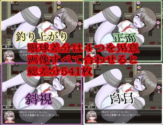 ゾンビパーティ [クルエルミィ] | DLsite 同人 - R18