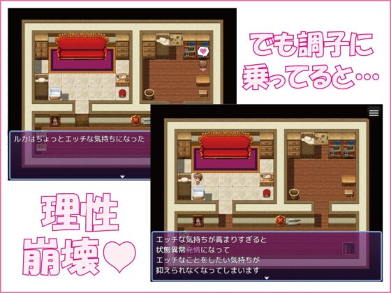 DERAREN QUEST[デラレンクエスト]～勇者になる前にM堕ちしちゃったボク～ [トリコロールゲームズ] | DLsite 同人 - R18