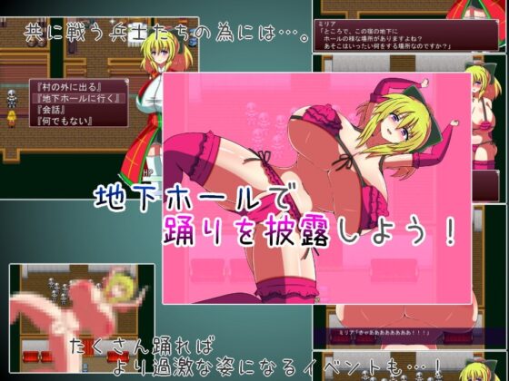姫騎士敗北記 [カワラ屋] | DLsite 同人 - R18