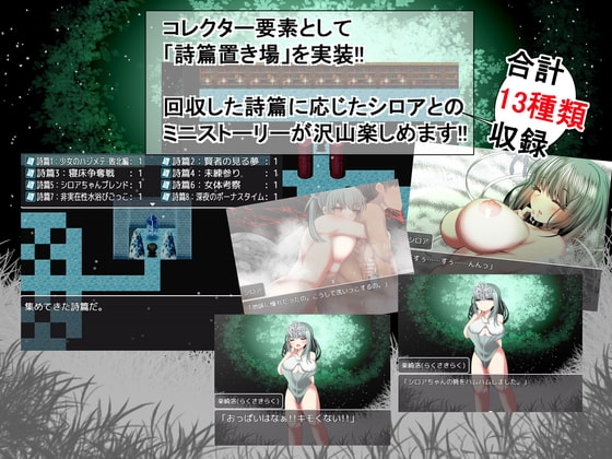 オレとメスガキでえちえち終末記 [ルミナストア] | DLsite 同人 - R18