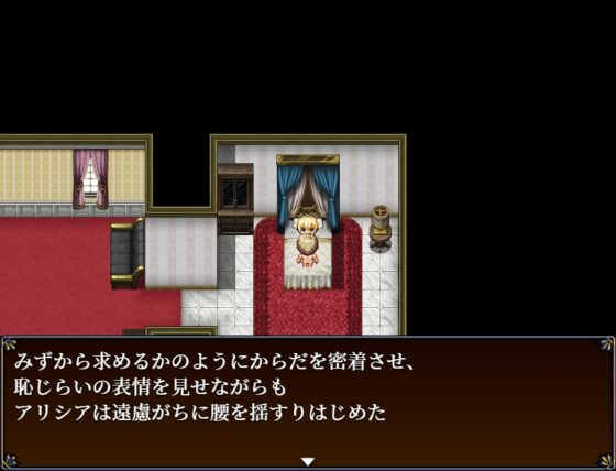 Distorted: Queendom [Lizard] | DLsite 同人 - R18