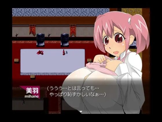 DesireHouse Remake [stripeg] | DLsite 同人 - R18