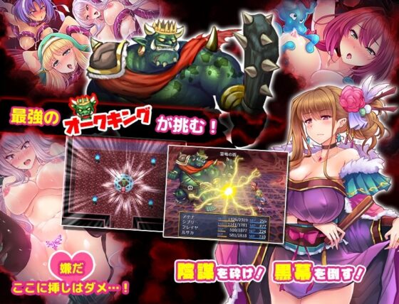 破廉恥な女戦士アテナ - 陵辱された乙女たち (ver1.2版) [WHITE TIGER] | DLsite 同人 - R18