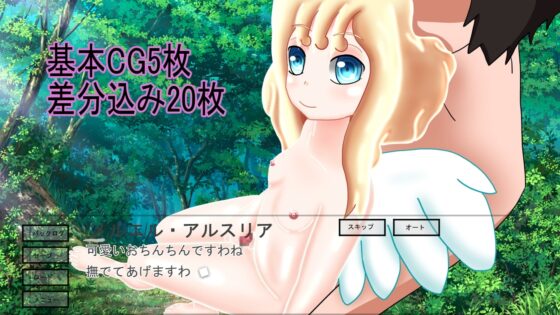 起きたサキュバス [暗い部屋] | DLsite 同人 - R18