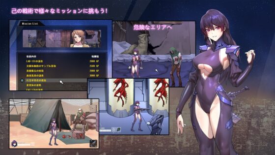 サイバーパンククライシス [パスチャーソフト] | DLsite 同人 - R18