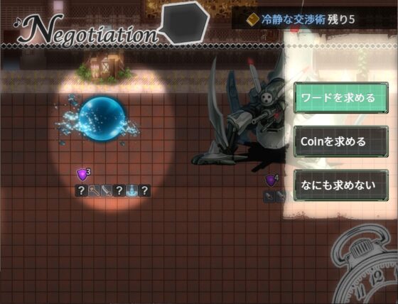 地図の時間～言葉集めの冒険譚～ [kuro Game Studio] | DLsite 同人 - R18