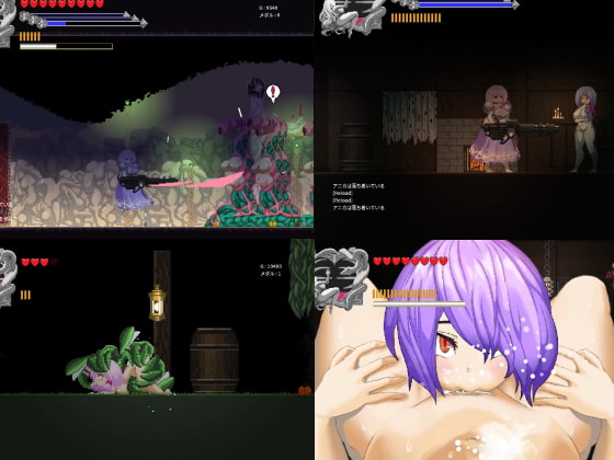 セタリアの魔境 [ウズラざなっく] | DLsite 同人 - R18