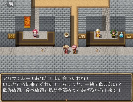 迷わない!?ダンジョンRPG アガルンダの塔 [はぴぽしゅな] | DLsite 同人 - R18