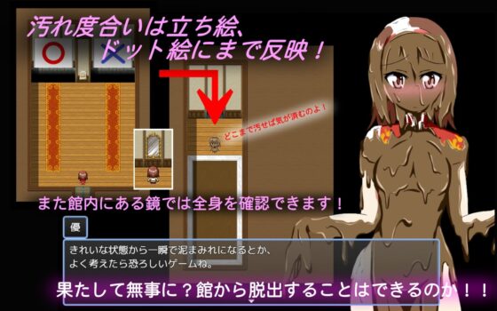 WAMの館 [ドヴァーシステム] | DLsite 同人 - R18