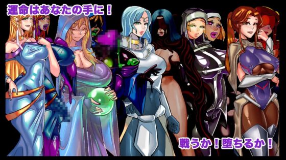 ラテックスダンジョンMV [GODNASK] | DLsite 同人 - R18