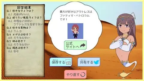 深沙希の脱衣ブロック崩し [モウソウスクリプト] | DLsite 同人 - R18