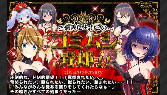 ドキドキ★病んでミック シナリオ集_学園編1 [絵路研究所] | DLsite 同人 - R18