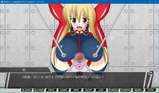 絶頂脱出ゲーム「機械姦編」ROOM18～体液的当て～ THE NOVEL [人工美少女製作所] | DLsite 同人 - R18
