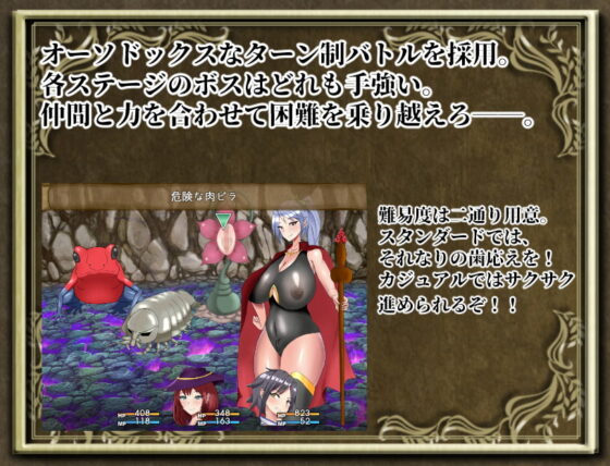 落第魔女イリスと賢者の石 [シコルスキー大佐] | DLsite 同人 - R18