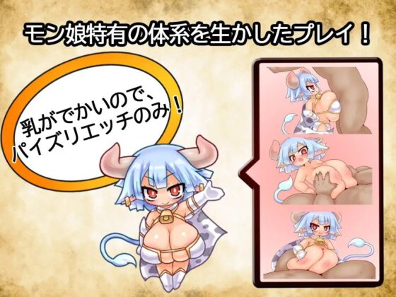 モン娘風俗 ～ファンタジー世界の風俗経営SLG～ [新宿調教センター] | DLsite 同人 - R18