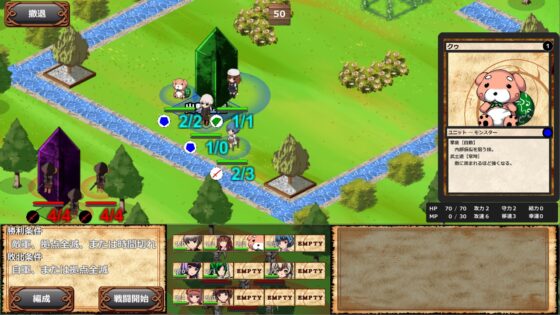 魔王もの語り。 [魔王もの語り。] | DLsite 同人 - R18