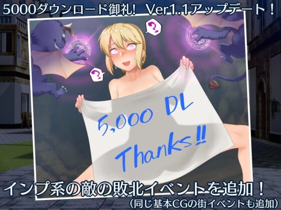 アリッサと持たざる者の洞窟 [寅乃檻] | DLsite 同人 - R18
