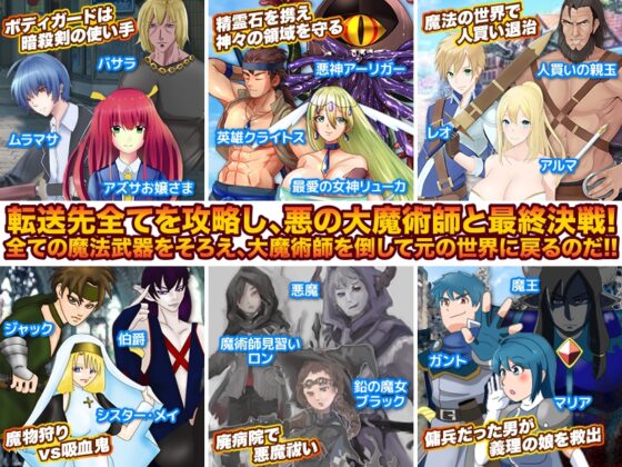 私、何回犯されたら終わるんですかっ! [Pe-B4] | DLsite 同人 - R18