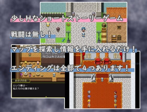 パリスからの逃亡譚～愛する人と～ [夜明ケノボストン] | DLsite 同人 - R18