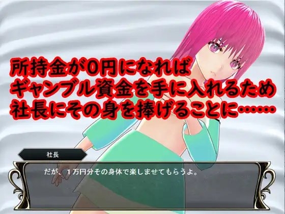 モンスターバトルギャンブラー [鈴の音] | DLsite 同人 - R18