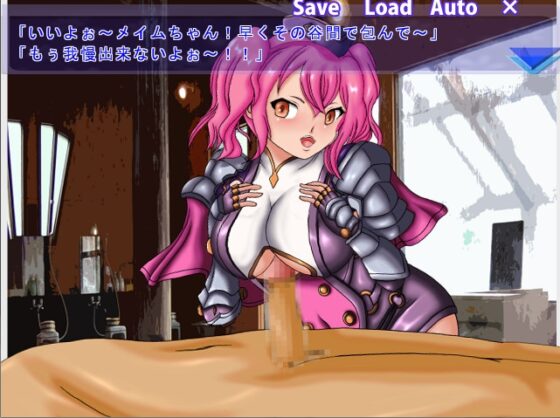 パイズリ天国inビリビリ温泉 [きゃぱCITY] | DLsite 同人 - R18