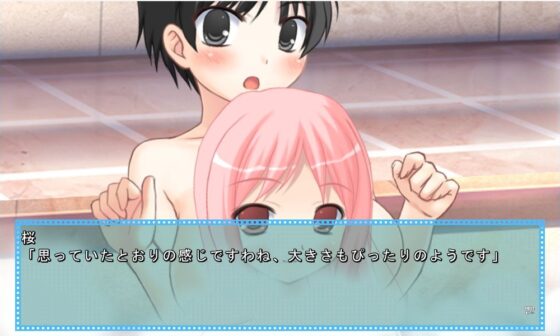 はぷにんぐ!(6) [U.F.D.C.] | DLsite 同人 - R18