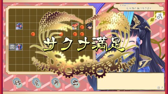 ココロワヒメ、おにぎりを届けるの巻 [ですのや☆] | DLsite 同人 - R18