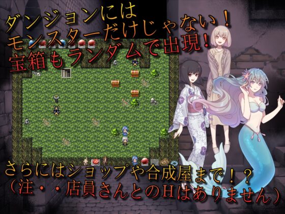 ローグライクなのにSRPG!? 召喚士とメイドでいく混沌と有限のラビリンス! [S以上でもM以下でもない] | DLsite 同人 - R18