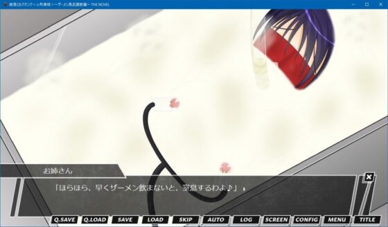 絶頂ミルクタンク<小町美咲>～ザーメン風呂調教編～ THE NOVEL [人工美少女製作所] | DLsite 同人 - R18