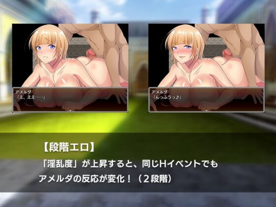アドベンチャラー・アメルダ [アイオライト] | DLsite 同人 - R18