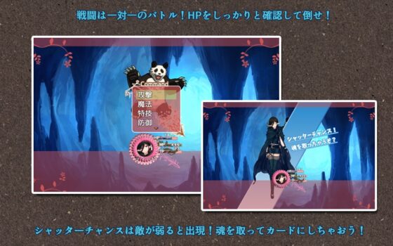 MONSTER-INDEX ～魔物調査目録～ [P.D Present] | DLsite 同人 - R18