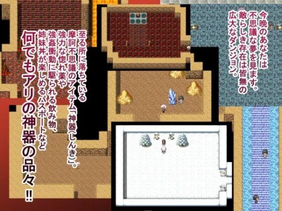 スケベな神器でハメまくり!!1&amp;2SEX [ルミナストア] | DLsite 同人 - R18