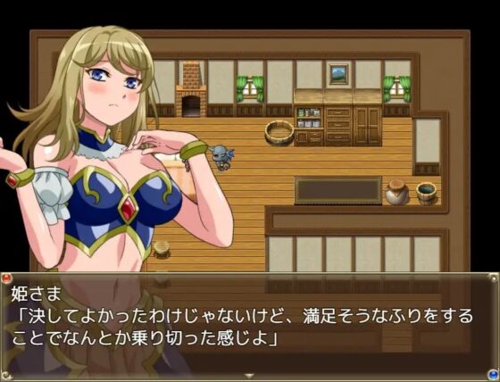 ウマ姫さまの淫らな独占!インタビュー [ゆきマンゴー] | DLsite 同人 - R18