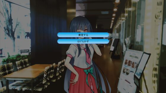 雨上がりのあの場所で [EIME] | DLsite 同人 - R18