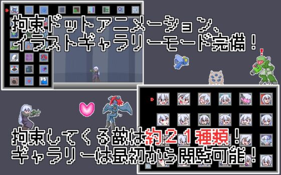 フェリアと仮想迷宮 [Cold Rod] | DLsite 同人 - R18