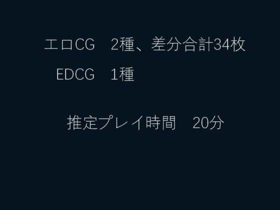 BLUe Biotechnology Laboratory in Undersea [ツクリスターズ] | DLsite 同人 - R18