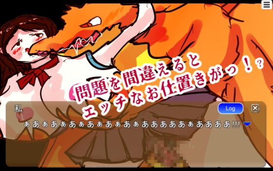 変態学園ForMac [猛者々々] | DLsite 同人 - R18