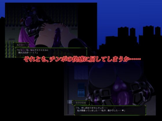 斬穿姫エクスエル [GapTax] | DLsite 同人 - R18